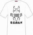 армрестлинг футболки