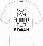 футболка Сплин купить