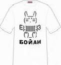 футболка Ghostbusters