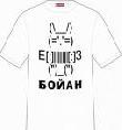 светящиеся футболки Красноярск